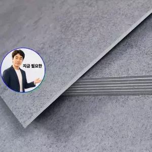 지금 필요한 점착식 콘크리트딥그레이 WBTL03 1박스 3T 데코타일