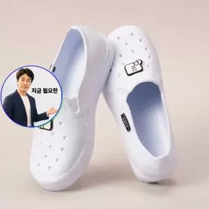 지금 필요한 구멍막힘 아동실내화 미끄럼방 아동 어린이 스마트만능화 유아실내화 통통마루