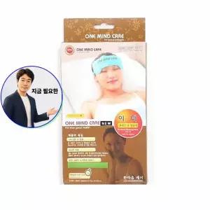 지금 필요한 벨트형 냉찜질 이마 사용 찜질팩
