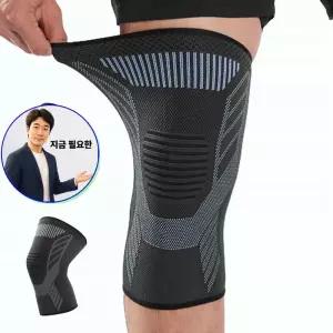 지금 필요한 남성 ELT-006 무릎 보호대 헬스 1P