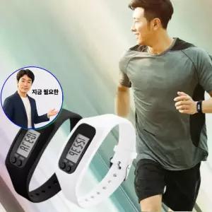 지금 필요한 만보기 스마트 만보계 손목시계 포함 팔찌