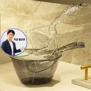 지금 필요한 욕실 다용도 바케스 바가 투명 물바가 손잡이 세수대야