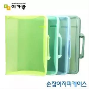 [셀러에이드]손잡이지퍼케이스 문서보관함 문서화일 서류화일 홀더 10개묶음