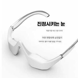 마사지기 눈주름개선 눈피로 회복 온열안대 눈보호 의열 휴식 아이보호기 안구건조