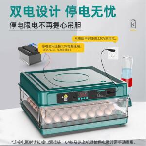 부화기농장 토종닭 둥지 산란기 가금류 메추라기 스마트 크고작은 산란장 분양 부화기완전