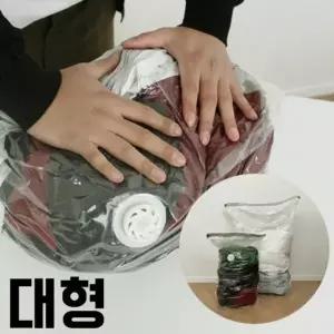 고품질 TBZ JT 압축기 필요없는 압축팩 의류 이불 (대형) 압축 여행...