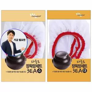 지금 필요한 패드 발가락 덥개 1홀 토우 보호 풋케어 리틀