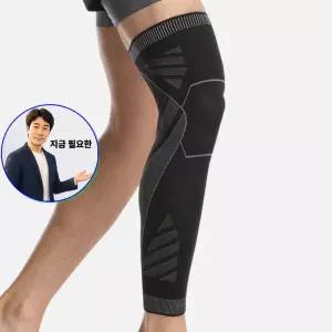 지금 필요한 다리 스포츠보호대 1P 미끄럼방 보호대 실리콘 무릎