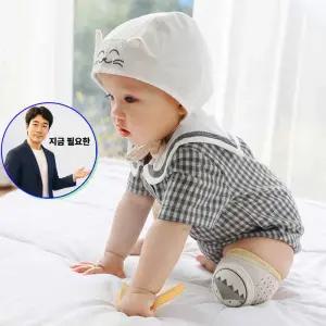 지금 필요한 아기 돌아기무릎보호대 보호대 무릎