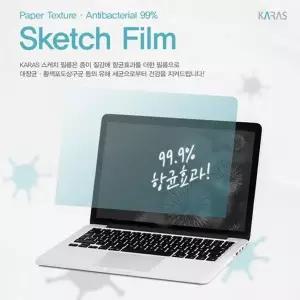 고품질 TBZ LEGION 5 17ACH R7 3060 W10용 은나노 종이질감액정필름 종이...