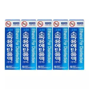 그린제약 용 에탄올 60ml x 5개