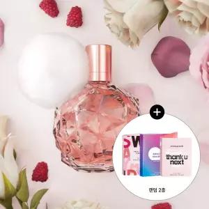 [단독기획] 아리아나그란데 아리 EDP 50ml 기획(+바이알 2종)