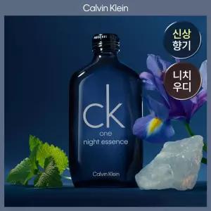 [NEW] 캘빈클라인 씨케이원 나이트 에센스 EDP (50ml/100ml/200ml)