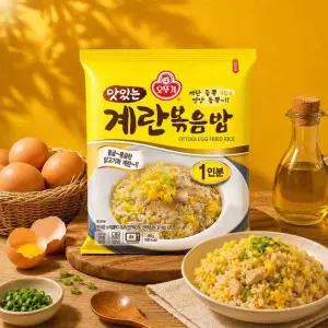오뚜기 맛있는 계란볶음밥 225g 10개