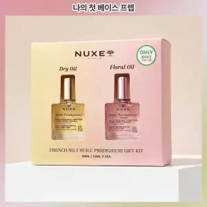 [화잘먹오일프렙]눅스 윌 프로디쥬스 미니오일 기프트 2종 기획