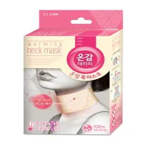 온감테라피 온열목마스크(5매입)