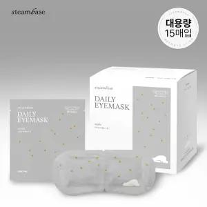 스팀베이스 데일리 아이마스크 15매입 2종 택1 (무향/밤공기)