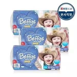 [NS홈쇼핑]베피스 팬츠 모션핏 스타일 대형 기저귀 42p 남녀공용 X 3팩..[36015168]