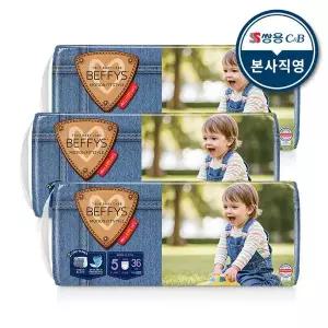 [NS홈쇼핑]베피스 팬츠 모션핏 스타일 특대형 기저귀 36p 남녀공용 X 3팩..[36015169]