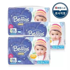 [NS홈쇼핑]베피스 팬츠 모션핏 스타일 점보 기저귀 32p 남녀공용 X 3팩..[36015170]