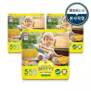[NS홈쇼핑]베피스 팬츠 드라이핏 컴포트 공용 기저귀 5단계 20P X 3팩[36015172]