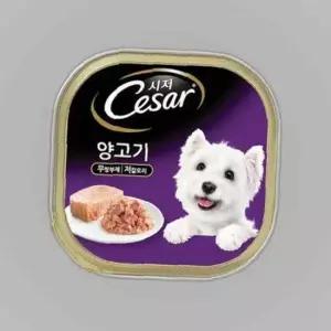 시저 양고기 100g