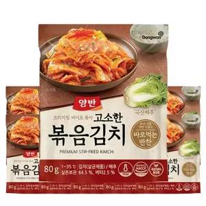 [동원]양반 고소한 볶음김치 80g 10개[36015774]