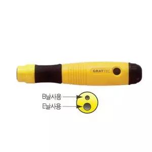 이지버핸들 공작 소모품 자재 금형 파츠 공구 세라믹
