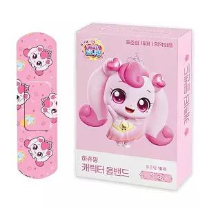 공주 인형 밴드 20EA 방수밴드 안전용품 응급처치키트