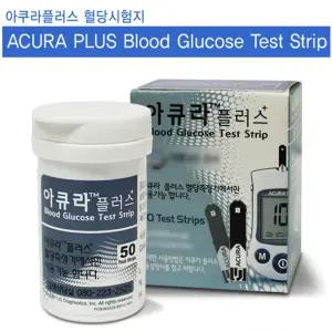 의료용 스트립 혈당 측정지 검사지 건강검진 혈당체크 진단검사 50T