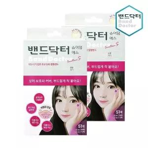 밴드닥터 슈어덤 에스 2개 (102매)