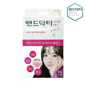 밴드닥터 슈어덤 에스 1개 (51매)