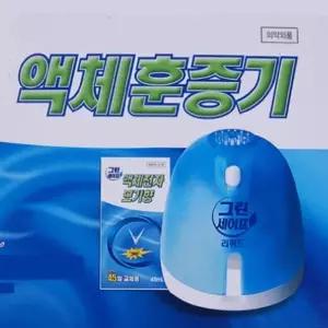 ( )전기 전자 모기향 액체 훈증기 리필 45일용 세트 가정용 벌레퇴치