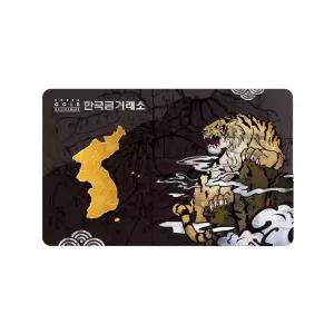 한국금거래소 나라사랑골드 카드형 골드바 3.75g