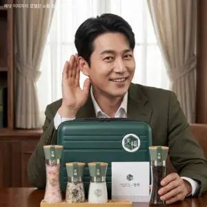 결혼식 고희연 소금 답례품(미니캐리어포함)선물 보험 판촉 핑크 솔트 히말라야 암염 세트