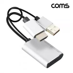 Coms HDMI to C타입 컨버터 USB 3.1 TypeC 4K2K 60Hz USB 보조 전원 DM422