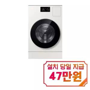 [삼성] 비스포크 AI 콤보 세탁기 25kg + 건조기 18kg (그레이지) / WD80H25BHY