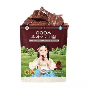 [OOOA]우아 소고기칩 100g ㅣ 어린이 성장기 영양 간식 ㅣ 100% 뉴질랜드 목초우 고단백 고철분 함유