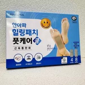 안아파 힐링패치 풋케어 쿨 자석패치4매+리필8매