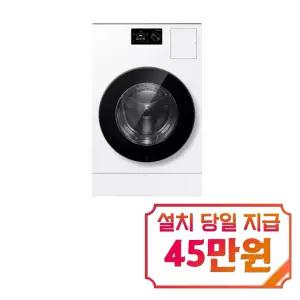 [삼성] 비스포크 AI 콤보 세탁기 25kg + 건조기 18kg (화이트) / WD80H25BHW