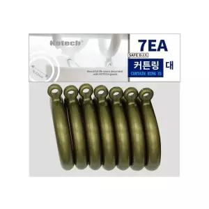 커튼용 링 대형 7개 세트 C1408 오렌지 색상