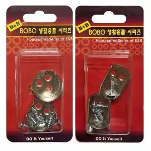 가구봉 받침대 2P 행거 옷걸이봉 커튼봉 봉걸이