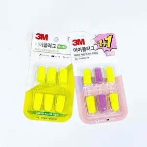 3M 이어플러그 귀마개 팬시네온 리필 (6개+6개) 수면귀마개 공부귀마개 (WFFUJ1O)