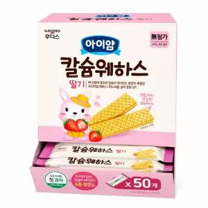 아이얌 칼슘 웨하스 딸기 대용량팩 (6g x 50입)