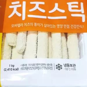 혼술안주 냉동 치즈스틱 1K 분식 튀김용 1키로 벌크