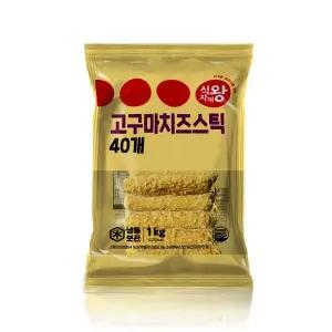 식자재왕 고구마 치즈스틱 냉동 1kg