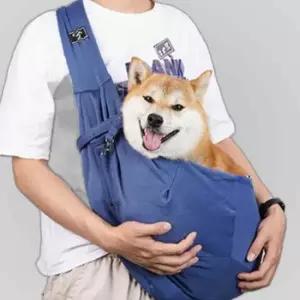 이동가방 반려동물 면 강아지 숄더백 슬링백