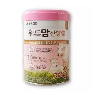 파스퇴르 위드맘 산양 제왕 3단계 (13개월 - 36개월까지) 750g, 1개