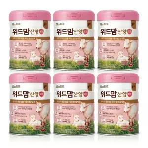 파스퇴르 위드맘 산양 제왕 2단계(7개월 - 12개월까지) 750g, 6개