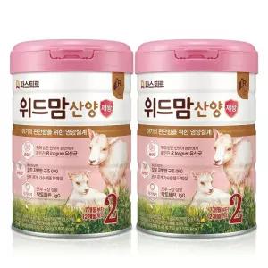 파스퇴르 위드맘 산양 제왕 2단계(7개월 - 12개월까지) 750g, 2개